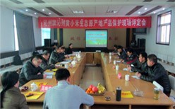 “沁州”牌沁州黃小米生態(tài)原產(chǎn)地產(chǎn)品保護通過現(xiàn)場評定