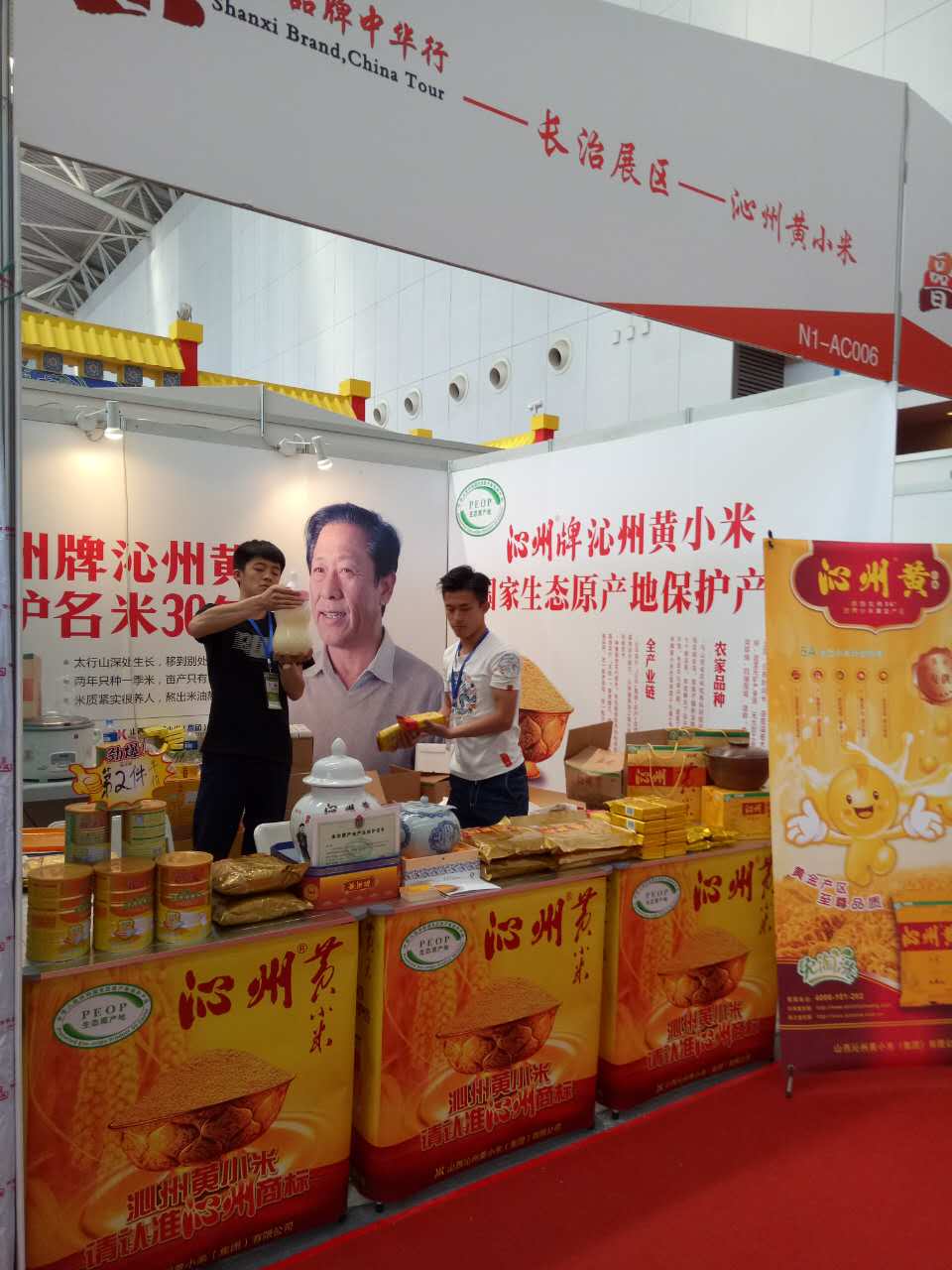 5月展會預(yù)告|精彩紛呈、邀您共享