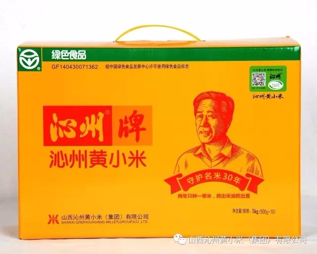 沁州牌沁州黃小米新包裝產(chǎn)品盛裝隆重推向全國市場