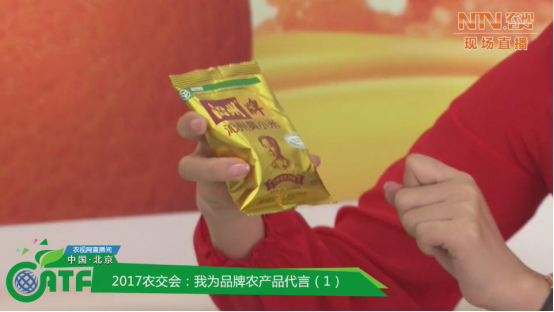 石耀武董事長為山西龍頭品牌農(nóng)產(chǎn)品–沁州黃小米代言