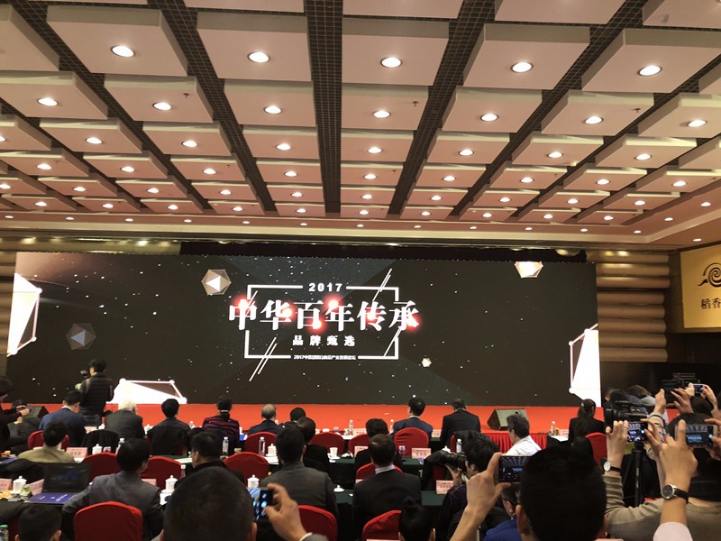 沁州黃集團(tuán)2017年不負(fù)眾望榮耀收官