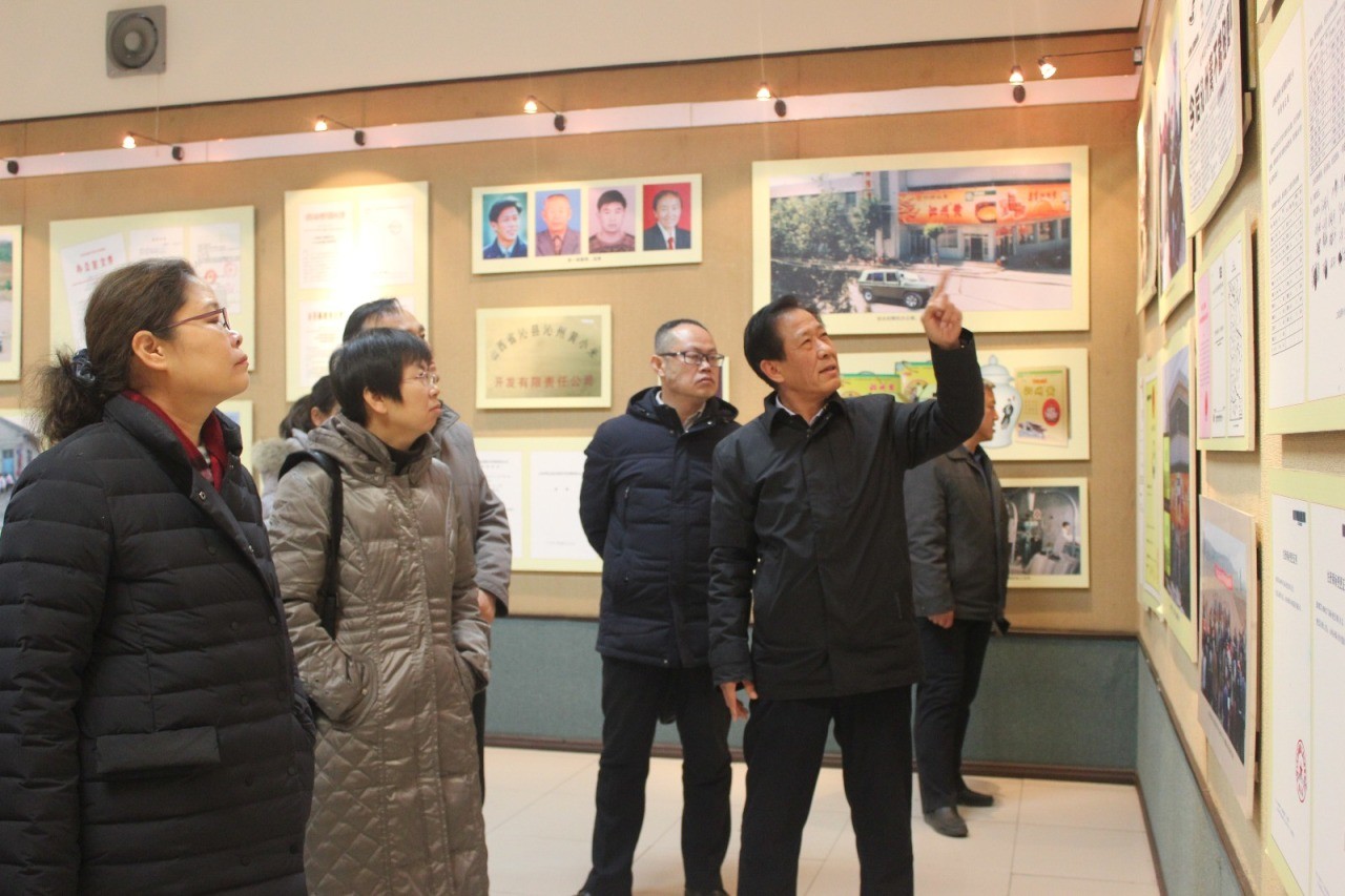 省法學(xué)會專家一行蒞臨我公司調(diào)研指導(dǎo)