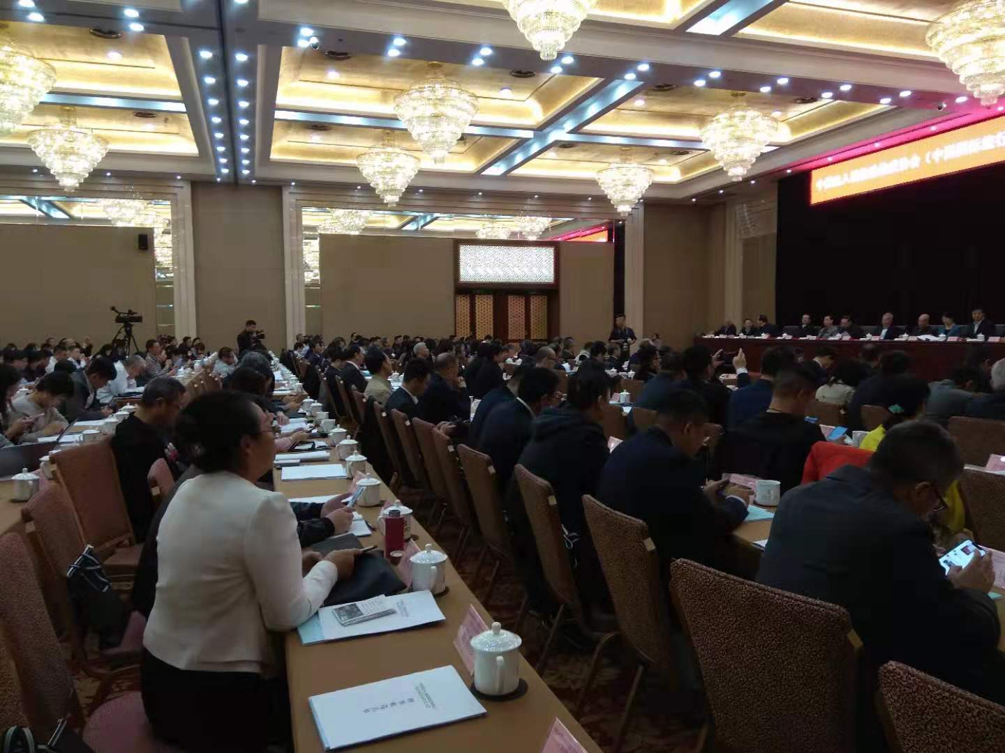 “第五屆會員代表大會及生態原產地分會成立會議”在京盛大召開