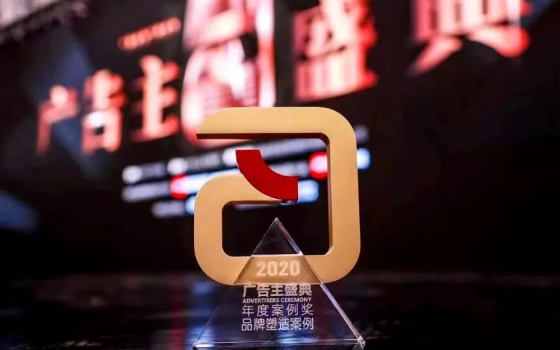 實力鑄就品牌，獎?wù)抡蔑@榮耀